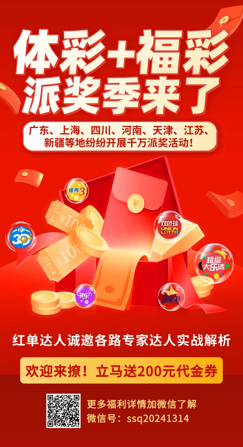 快乐8选号技巧分享：选三玩法完整实战攻略-彩票技巧推荐